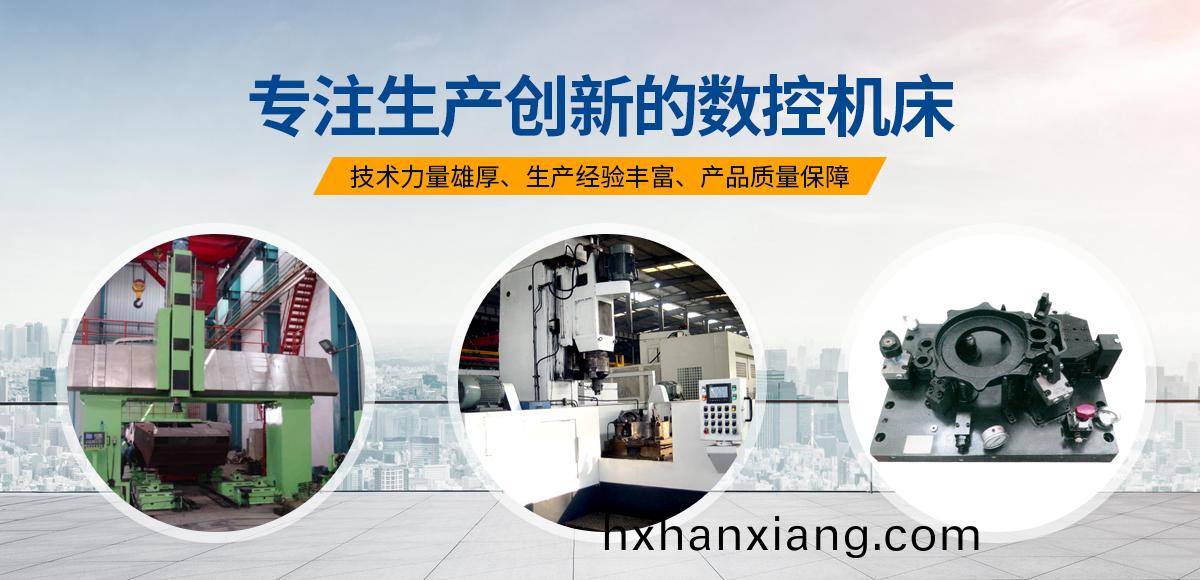 安(an)陽(yang)紅(hong)鋼(gang)機(ji)械(xie)裝(zhuang)備(bei)有(you)限公司(si)